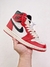 Air Jordan 1 High Chicago Reimagined na internet