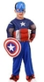 Disfraz TDD Capitan America con Musculos (CAPAMET1) (CAPAMET2) (CAPAMET4) en internet