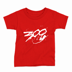 Remera Infantil Manga Corta 300 01 - Wildshirts