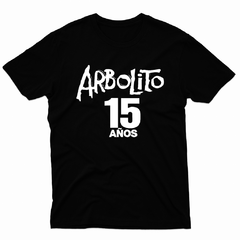 Remera Unisex Manga Corta ARBOLITO 03 - Wildshirts