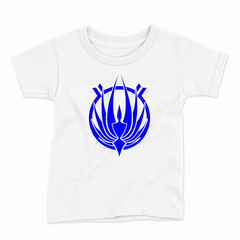 Remera Infantil Manga Corta BATTLESTAR GALACTICA 06 - comprar online