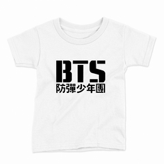Remera Infantil Manga Corta BTS 04 - comprar online