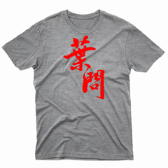 Remera Unisex Manga Corta IP MAN 02 en internet