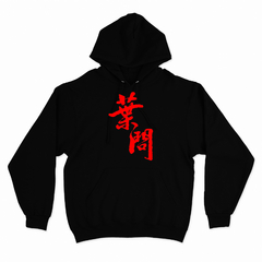 Buzo Canguro Unisex IP MAN 02 - comprar online