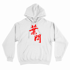 Buzo Canguro Unisex IP MAN 02 en internet