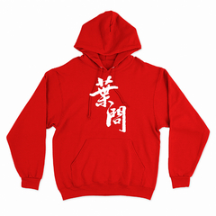 Buzo Canguro Unisex IP MAN 02 - tienda online