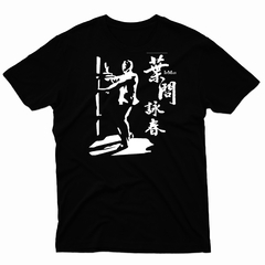 Remera Unisex Manga Corta IP MAN 03