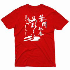 Remera Unisex Manga Corta IP MAN 03 - Wildshirts