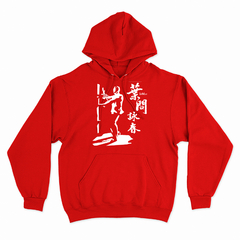 Buzo Canguro Unisex IP MAN 03 - tienda online