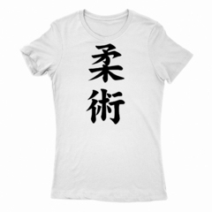 Remera Mujer Manga Corta JIU JITSU 01