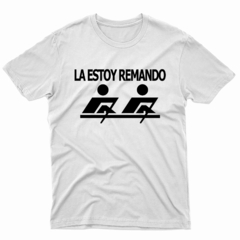 Remera Unisex Manga Corta LA ESTOY REMANDO 01 - comprar online