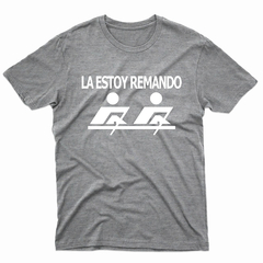 Remera Unisex Manga Corta LA ESTOY REMANDO 01 en internet