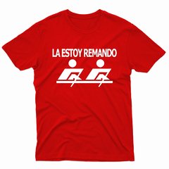 Remera Unisex Manga Corta LA ESTOY REMANDO 01 - Wildshirts