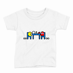 Remera Infantil Manga Corta PACMAN 07 - comprar online