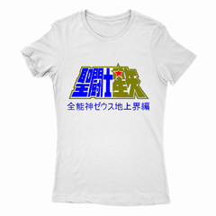 Remera Mujer Manga Corta SAINT SEIYA 01 - comprar online