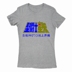 Remera Mujer Manga Corta SAINT SEIYA 01 en internet