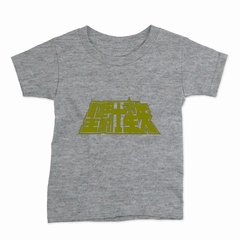 Remera Infantil Manga Corta SAINT SEIYA 02 en internet