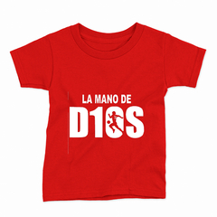 Remera Infantil Manga Corta DIEGO MARADONA 04 - Wildshirts