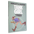 Comic Tank Girls Tomo 3 de Jamie Hewlett y Alan Martin