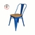 Silla Tolix azul asiento de madera - comprar online