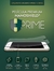Película HPrime para Motorola Moto G8 XT2045-1 - NanoShield Transparente - comprar online