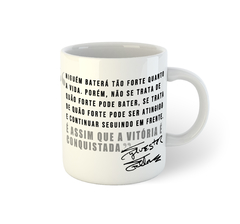 Rocky Balboa (É assim que a vitória é conquistada) | Caneca de porcelana - comprar online