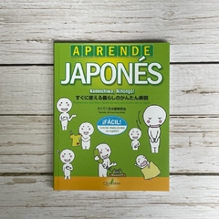 APRENDE JAPONÉS