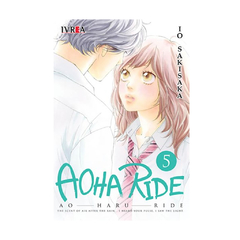 AOHA RIDE 05. SAKISAKA IO