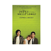 THE PERKS OF BEING A WALLFLOWER. CHBOSKY STEPHEN