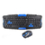 Teclado y Mouse Gamer Inalámbrico Seisa HK8100 en internet