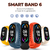 Smart Band M6 Reloj Inteligente Bluetooth Deporte - INNOVA