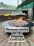 CHIMENEA REF 142 CENTRO DE FUEGO A GAS (DISPONIBLE)