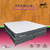 COLCHON + SOMMIER PANDA KING DE 2x2 35Kg/M3 PREMIUM - comprar online