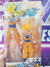 Dragon Ball 16cm Goku Muneco juguete articulado