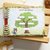 Livro do Bebê Bosque Encantado 6 - loja online