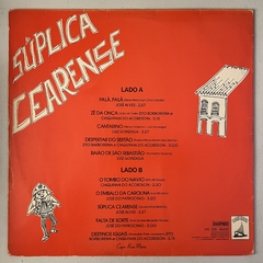 SUPLICA CEARENSE, 1975 na internet