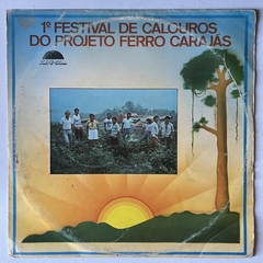 1º FESTIVAL DE CALOUROS DO PROJETO FERRO - CARAJÁS, 1983 - comprar online