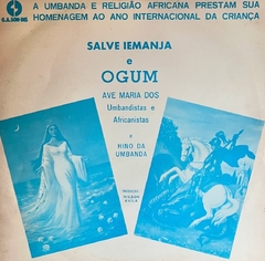 A Umbanda E Religião Africana Homenageam O Ano Internacional Da Criança - 1979 - comprar online