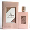 Ameerat Al Arab Prive Lataffa 100ml