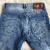 Calça Jeans slim fit EE4063 - loja online