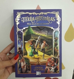 LA TIERRA DE LAS HISTORIAS 4: MAS ALLA DE LOS REINOS