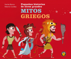 PEQUEÑAS HISTORIAS DE OTROS GRANDES MITOS GRIEGOS (TAPA RUSTICA)