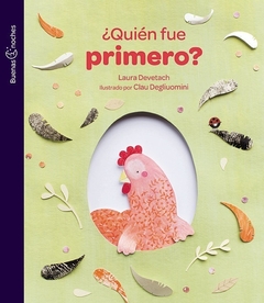 ¿QUIÉN FUE PRIMERO?