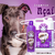 Shampoo Premium Açaí 5 Litros - Cães e Gatos - Vetys do Brasil.