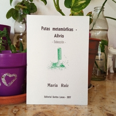 PUTAS METAMÓRFICAS - ALIVIO - MARÍA RUIZ