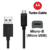 Cable USB Micro USB V8 Motorola