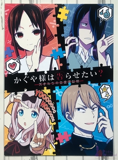 Kaguya-sama: Love Is War - Kaguya, Miyuki, Chika y Yu