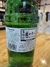 GIN TANQUERAY LONDON DRY X700mL - comprar online