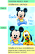 Bolsitas de tela con botones - Rectangulares - MICKEY - Pack x5 unidades