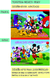 Bolsitas de tela con botones - Rectangulares - MICKEY - Pack x5 unidades en internet